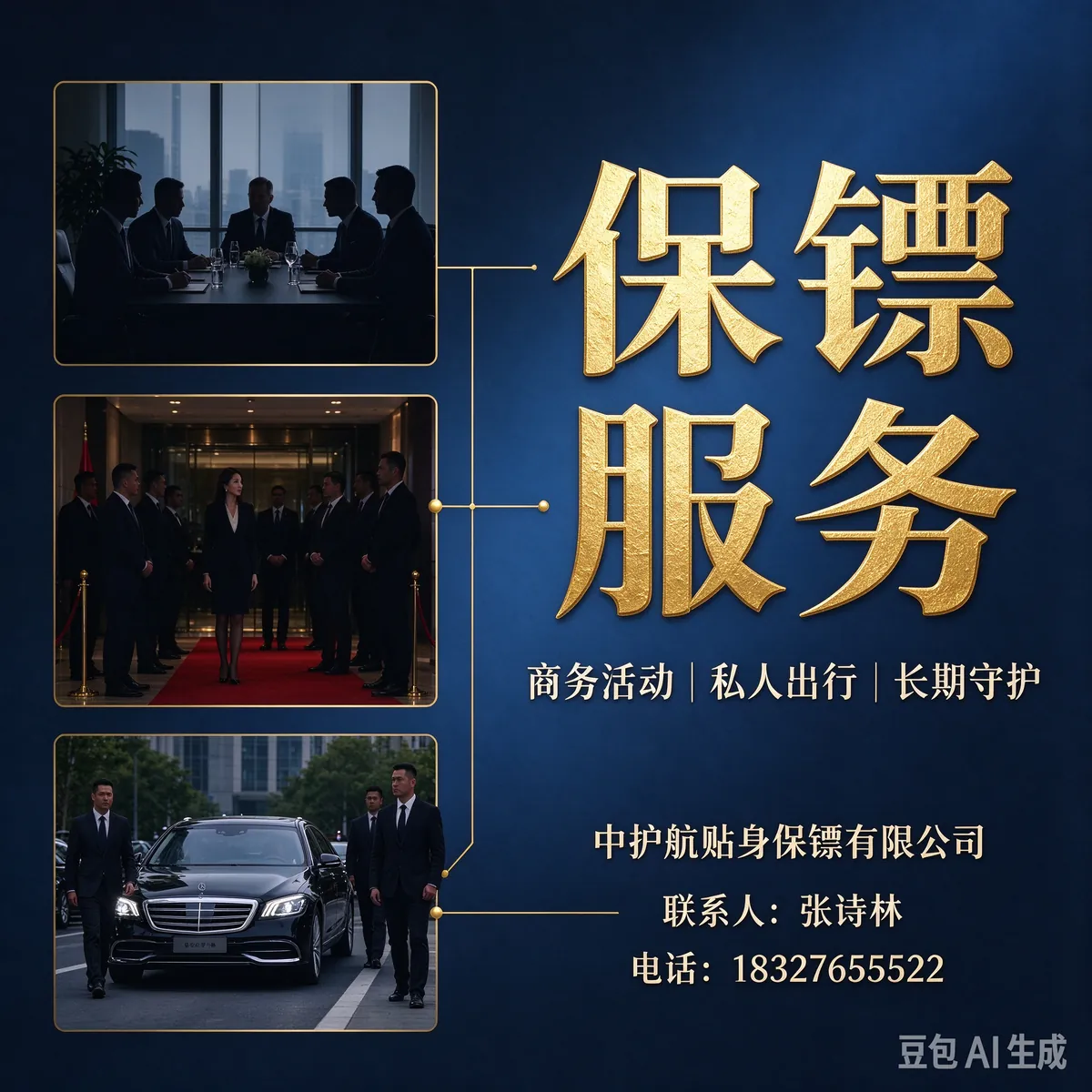 全国联动快速响应网络与区域服务布局